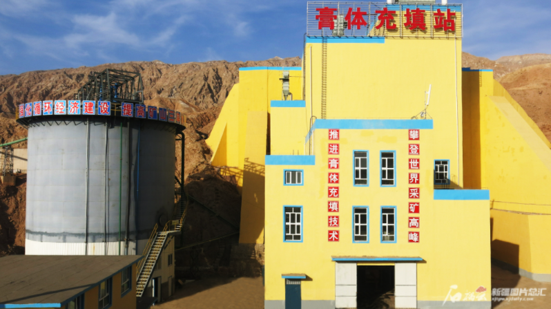 沈阳矿业投资